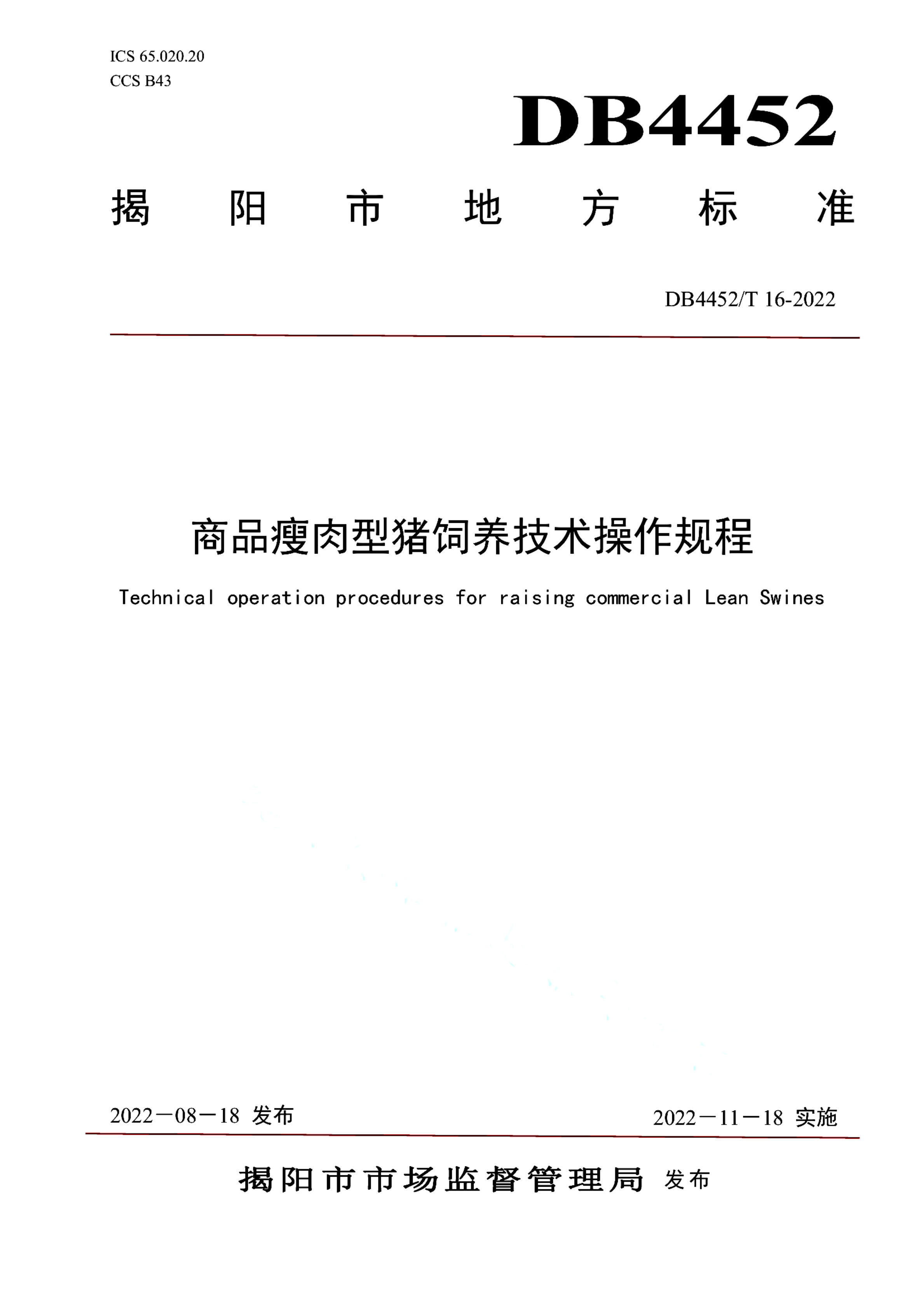 资源详情图